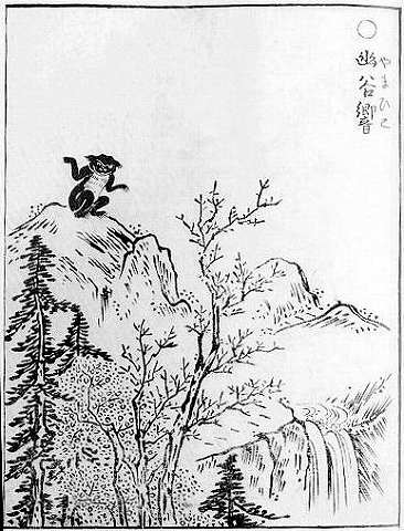 鳥山石燕『画図百鬼夜行』より「幽谷響」