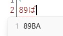パソコンUnicode変換「89BA」