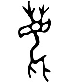 鹿の古代文字
