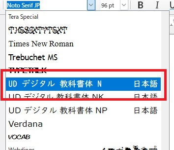 フォント選択