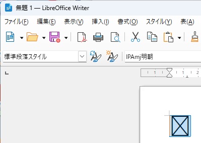 1b167が豆腐になった画像