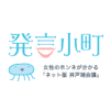 名前に「紘」という字が付く場合 | 生活・身近な話題 | 発言小町